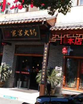 无锡小岛佳苑