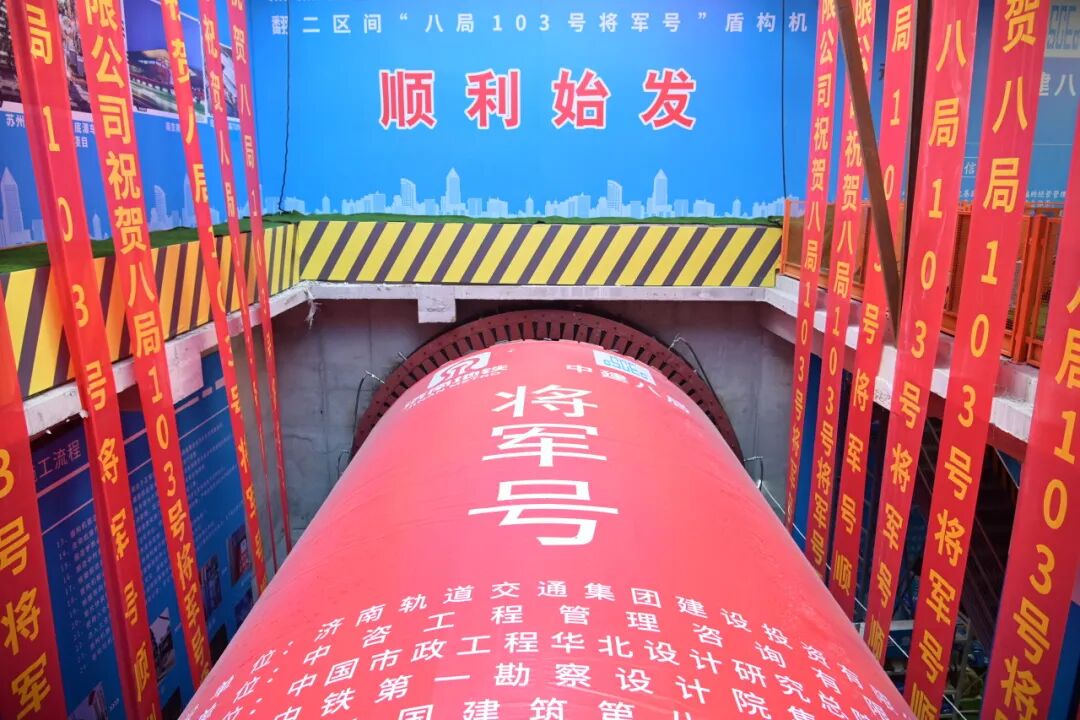 【一线写真】跨山越河，八局铁军助力泉城奔向“黄河时代”-24