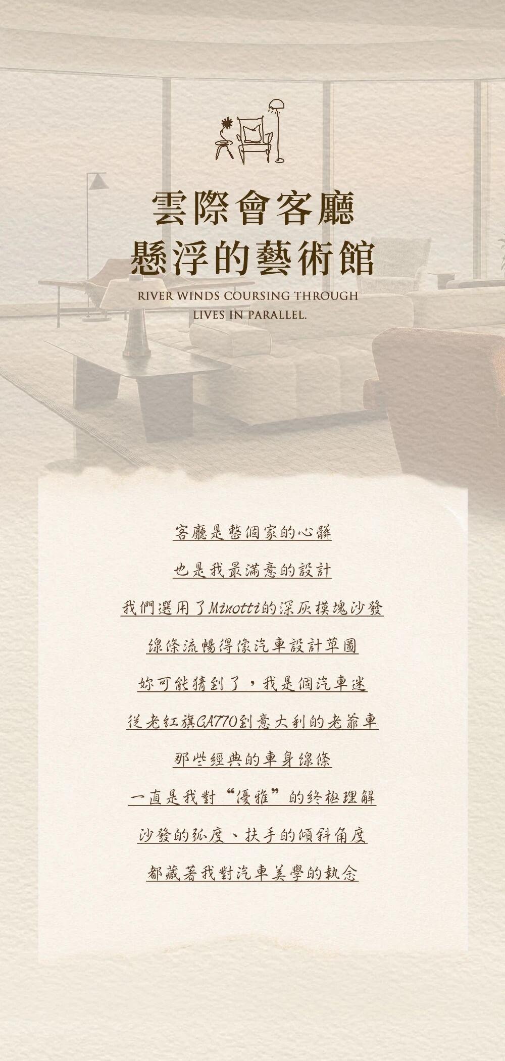 长春华润中心丨中国长春丨CCD·WOWU无物艺术顾问-3