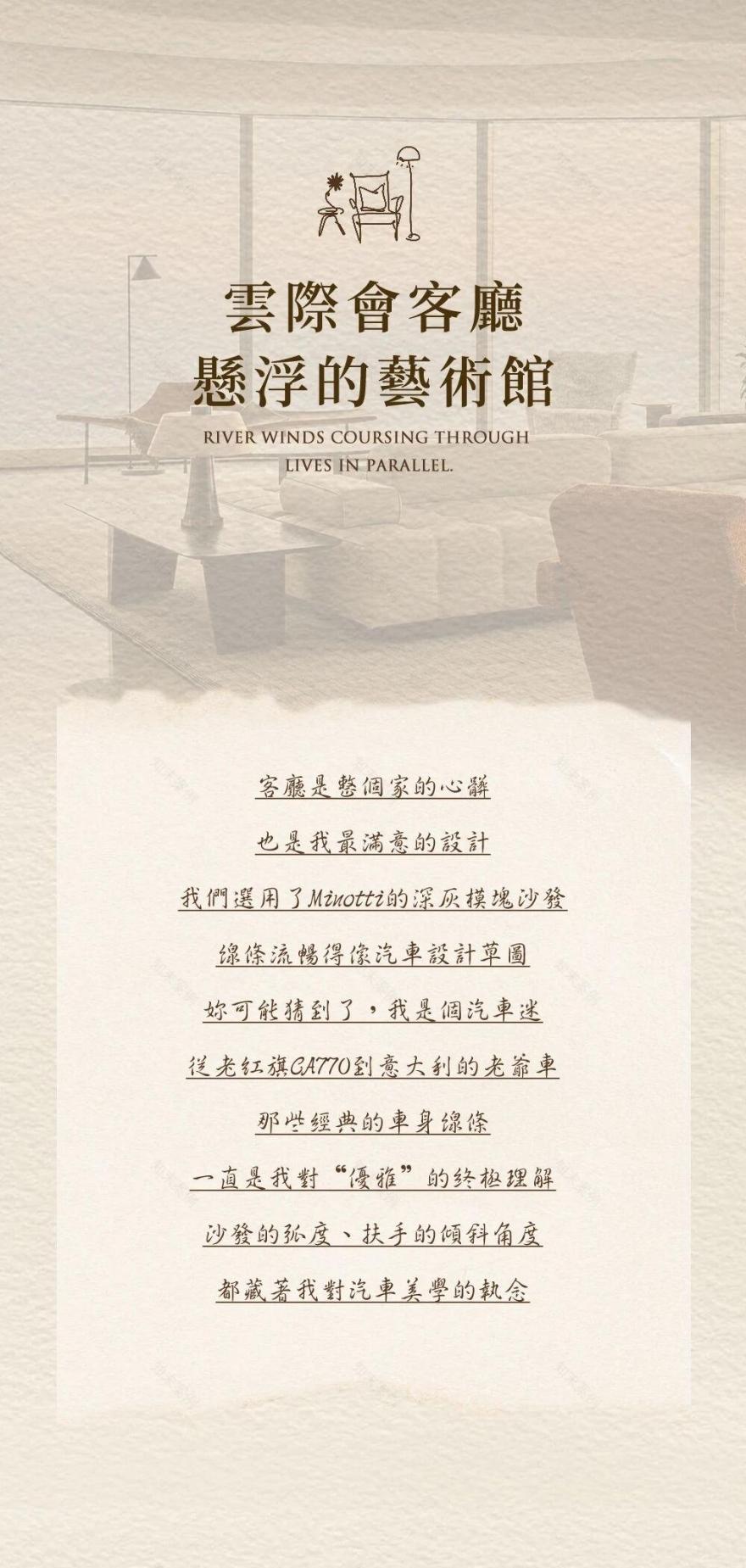 长春华润中心丨中国长春丨CCD·WOWU无物艺术顾问-3