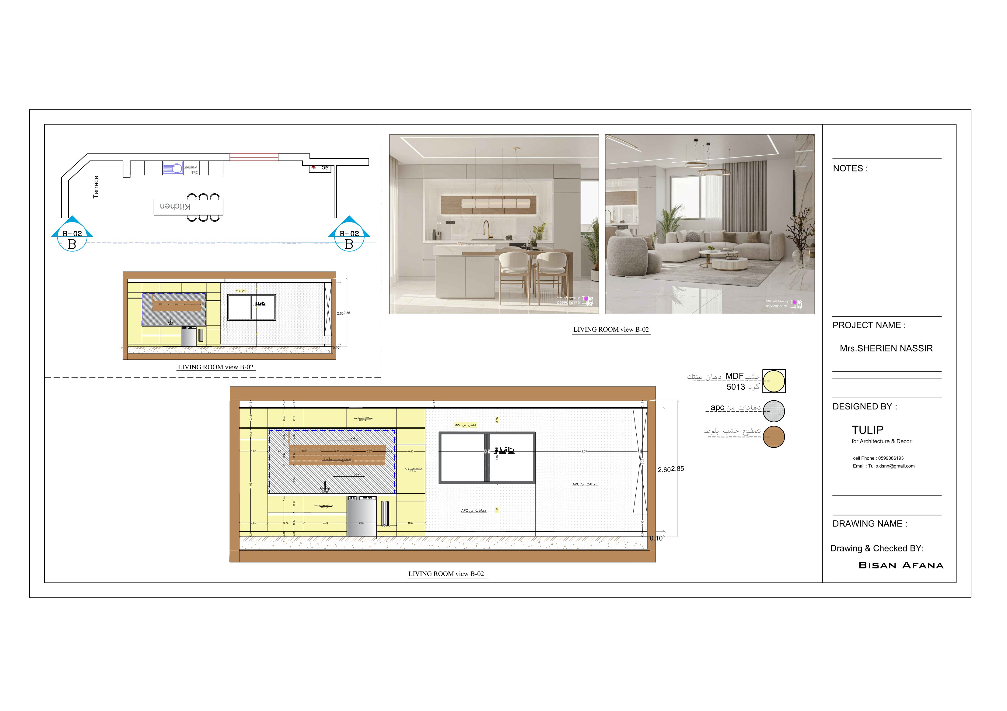 Residentail Apaartment in Palestine-10