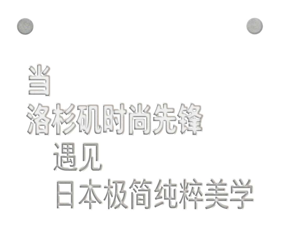 安藤忠雄为洛伦佐・哈达尔设计的西好莱坞住宅丨美国洛杉矶丨安藤忠雄项目团队（建筑师Alex Iida等）-2
