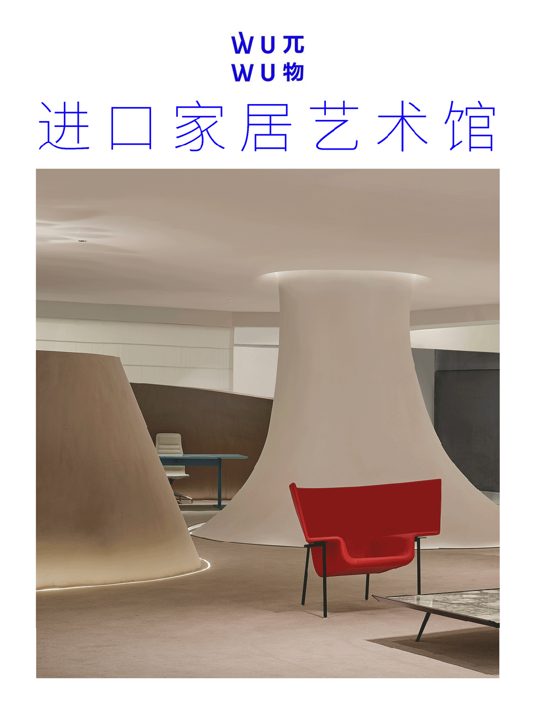 兀物丨丁鹏文-0