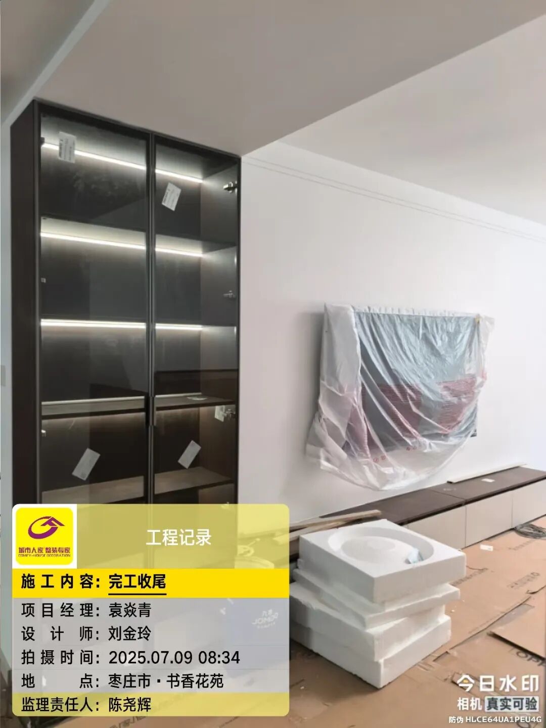 老房翻新|书香花苑129㎡完工实景，旧居焕然一新致敬过往的温暖~-41