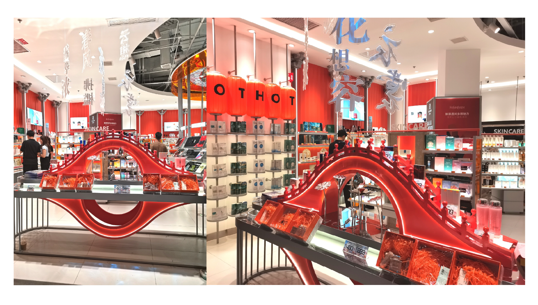 《焕自己》品牌全案设计空间设计丨中国西安-32