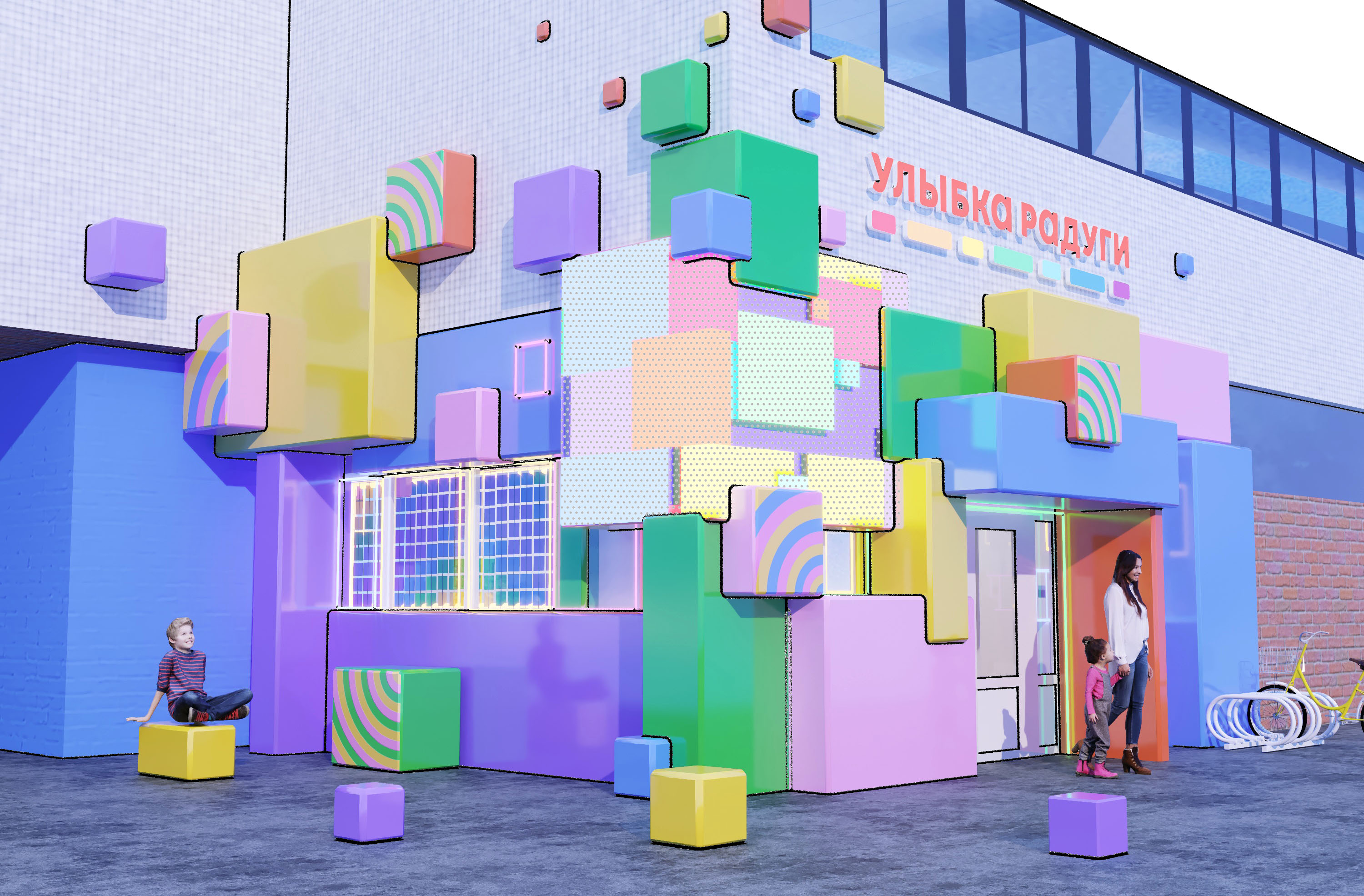 ВИТРИНА "УЛЫБКА РАДУГИ" /"RAINBOW SMILE"SHOWCASE-2