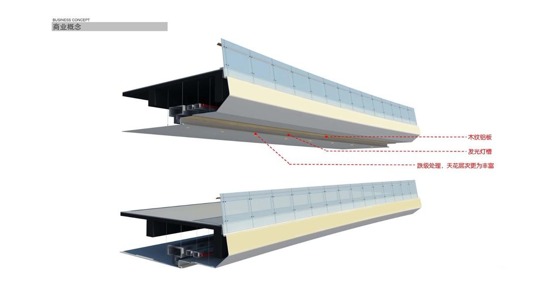 
西安·立丰国际广场 -58