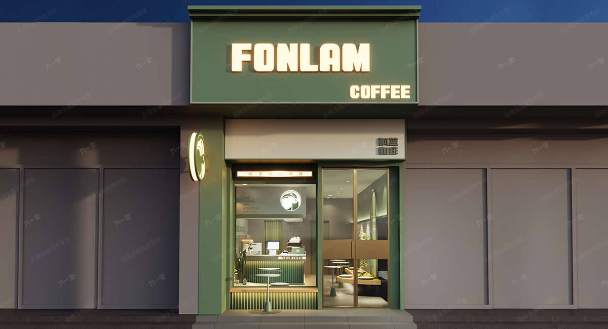 枫蓝咖啡 创意精品咖啡丨中国成都-34