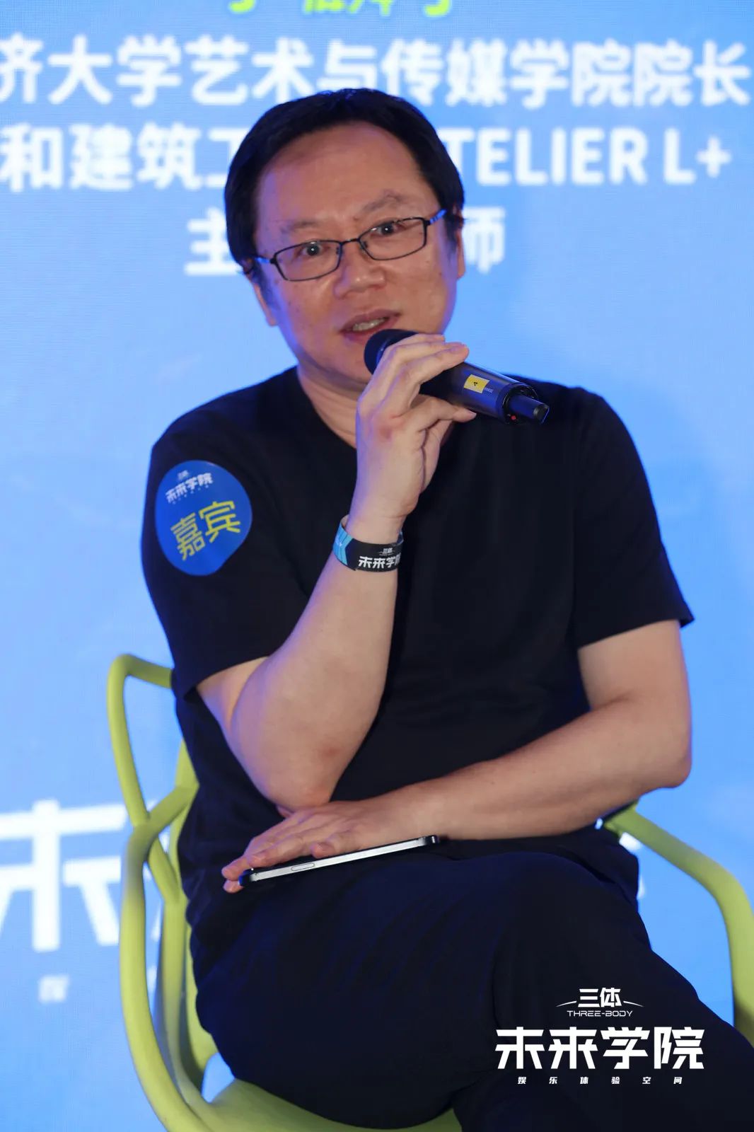 想象的边界：在水一方时空建构与科幻论坛成功举办-87