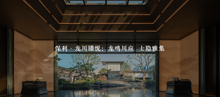 东直门8号：时空交叠城脉桃源 | 顺景园林-61