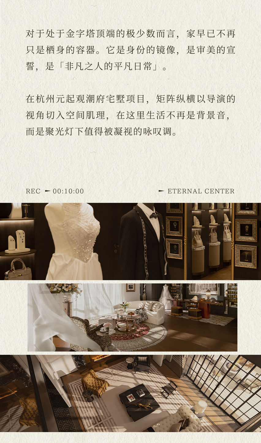 华东大区杭州公司安琪儿3 3叠拼丨中国杭州丨软装矩阵纵横设计股份有限公司,硬装深圳李益中空间设计有限公司-3