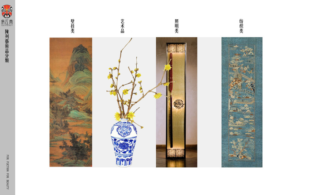 天津四良环境设计餐厅陈列概念方案-2