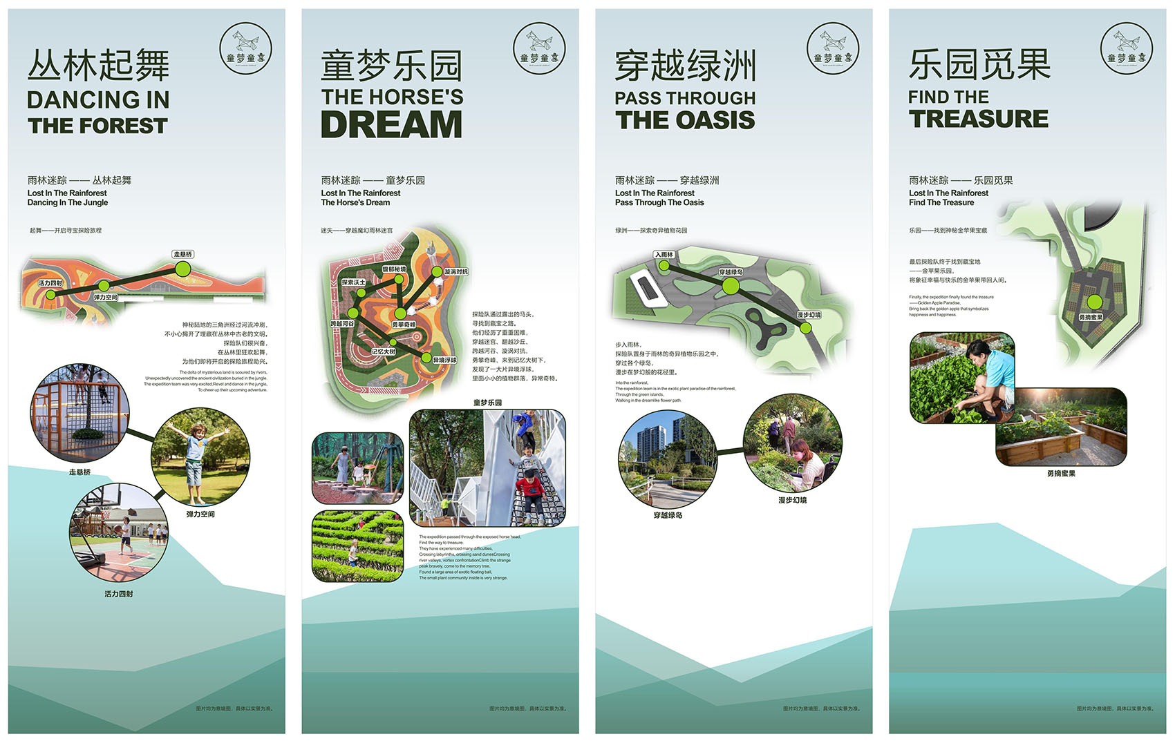 重庆东原印未来丨中国重庆丨SED新西林景观国际-46