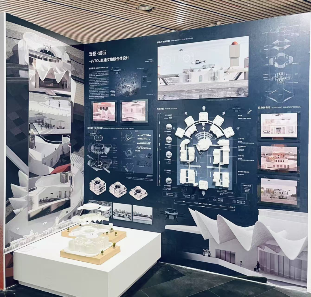 清华美院毕设刷屏！聚焦低空经济，打造eVTOL交通文旅综合体，还拿了全国十佳模型-17
