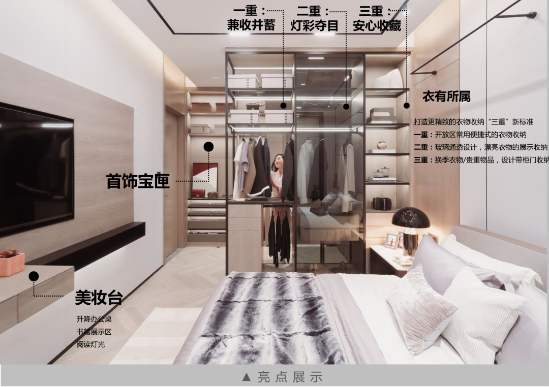 “有爱的岛”居住场景设计丨中国天津丨赛拉维设计CLV.DESIGN-92