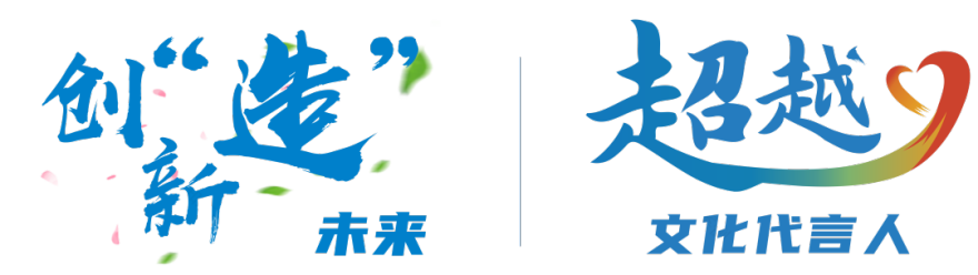 墨香到钢花,如何让文化在建筑肌理里生长?|争做文明有礼中建人-6