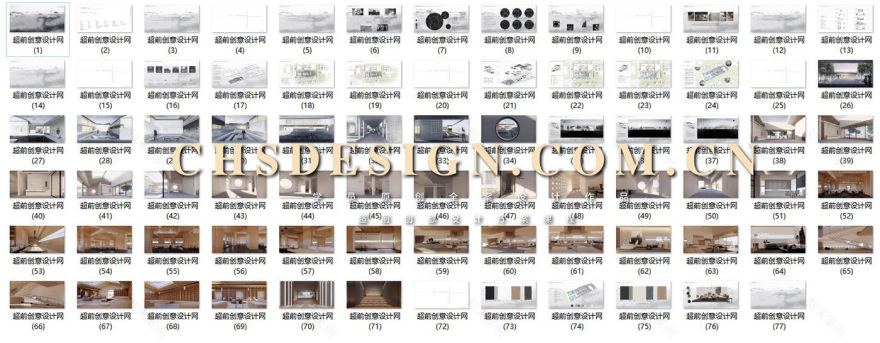 寻韵弥生 · 社区托老会所原创方案设计丨超前创意设计-29