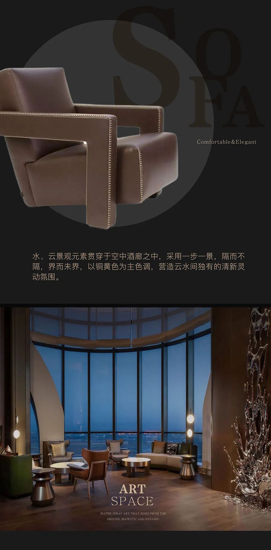 万达酒店设计研究院丨澳大利亚-3