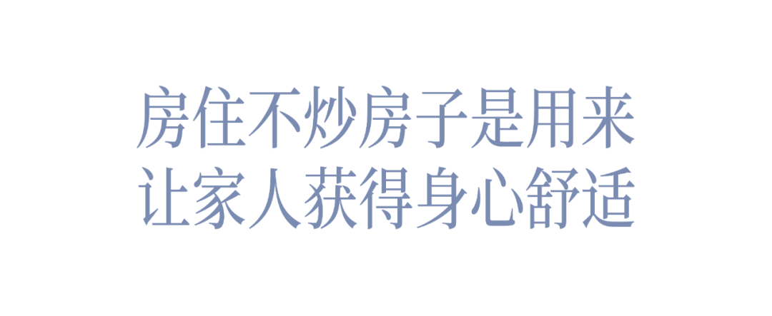 杭州臻奥院 267㎡实景案例丨中国杭州-5