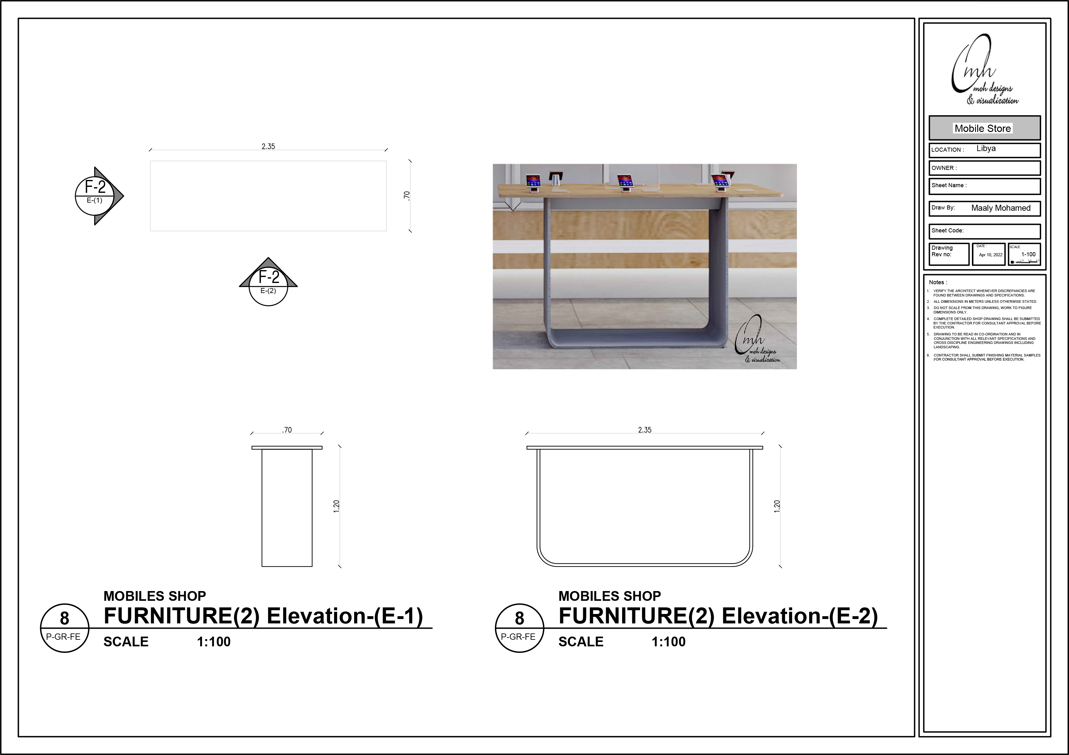 Mobiles Shop 室内设计-8