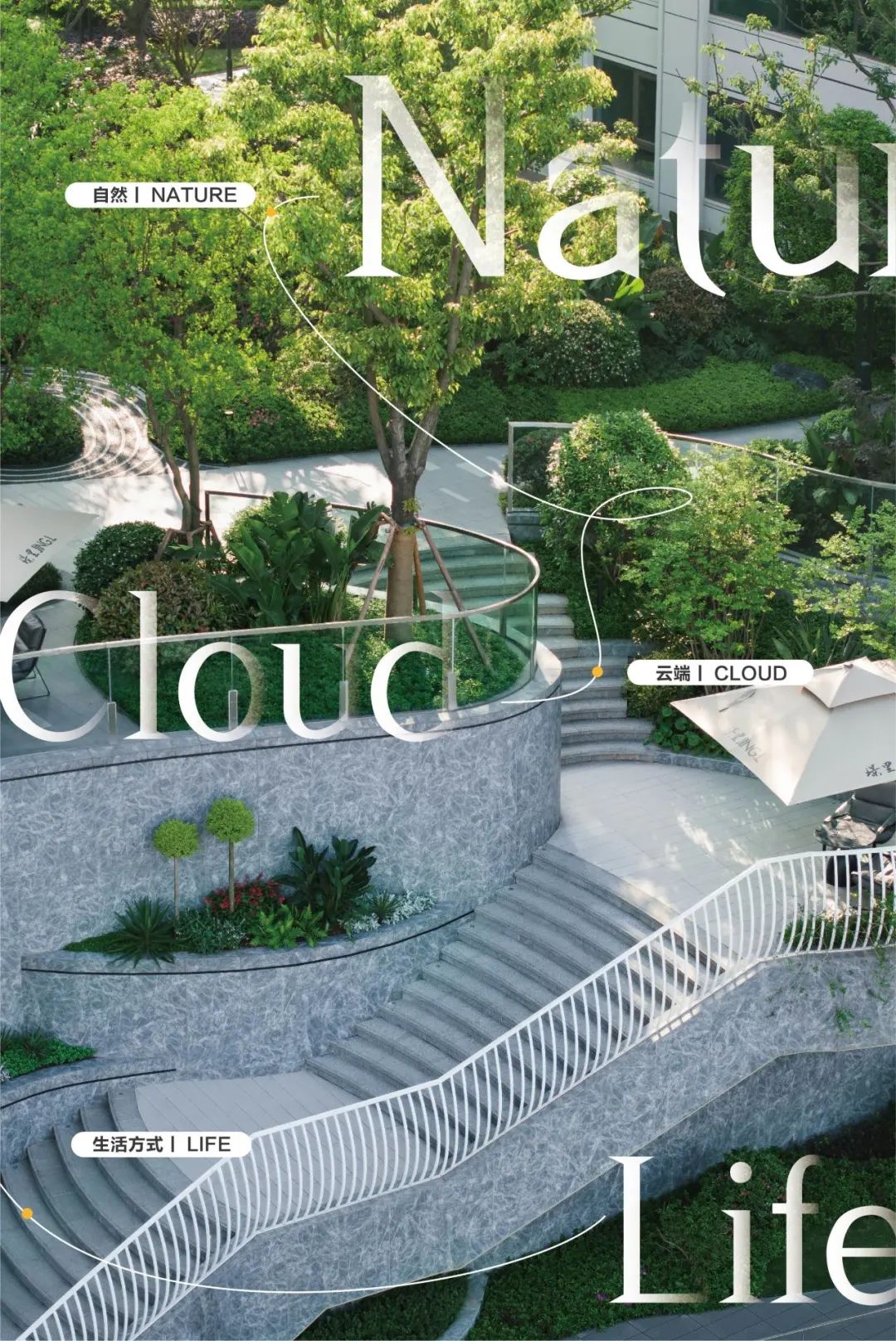 重庆中海·璟里丨中国重庆丨SED 新西林景观总部-0