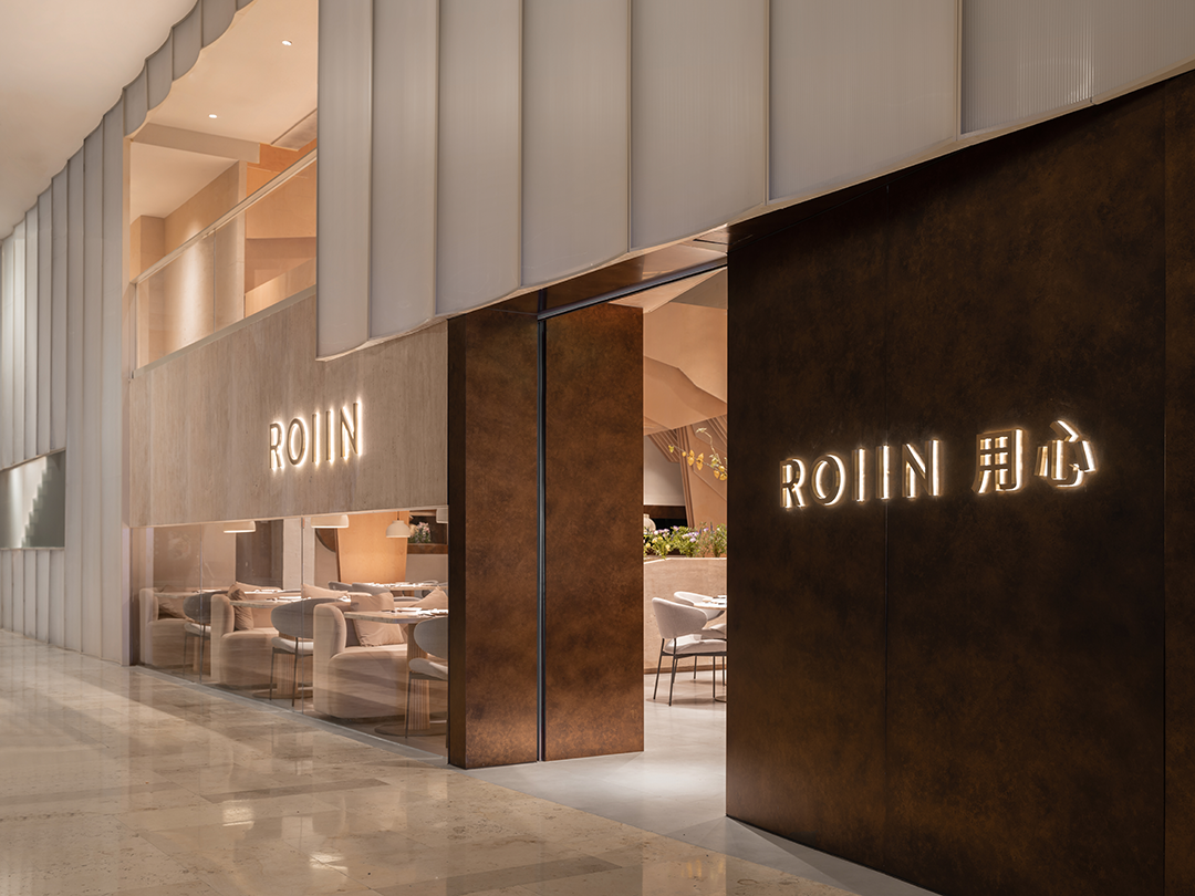 南京ROIIN用心餐厅丨中国南京-54