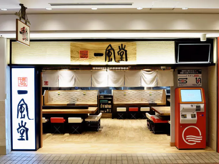 一风堂拉面店设计丨日本丨河原成美-42