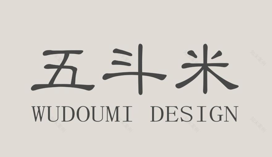 南京远洋棠悦山水叠墅-24