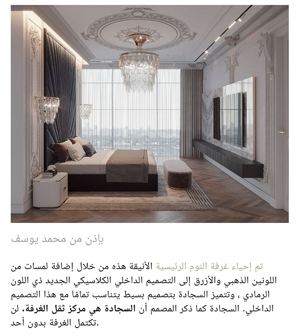 当代地毯公司室内设计丨威尼斯设计工作室-24