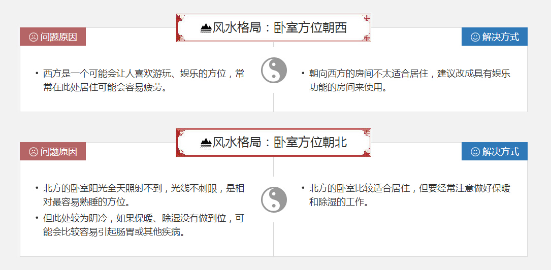 柳林春晓 合院青花系列-3