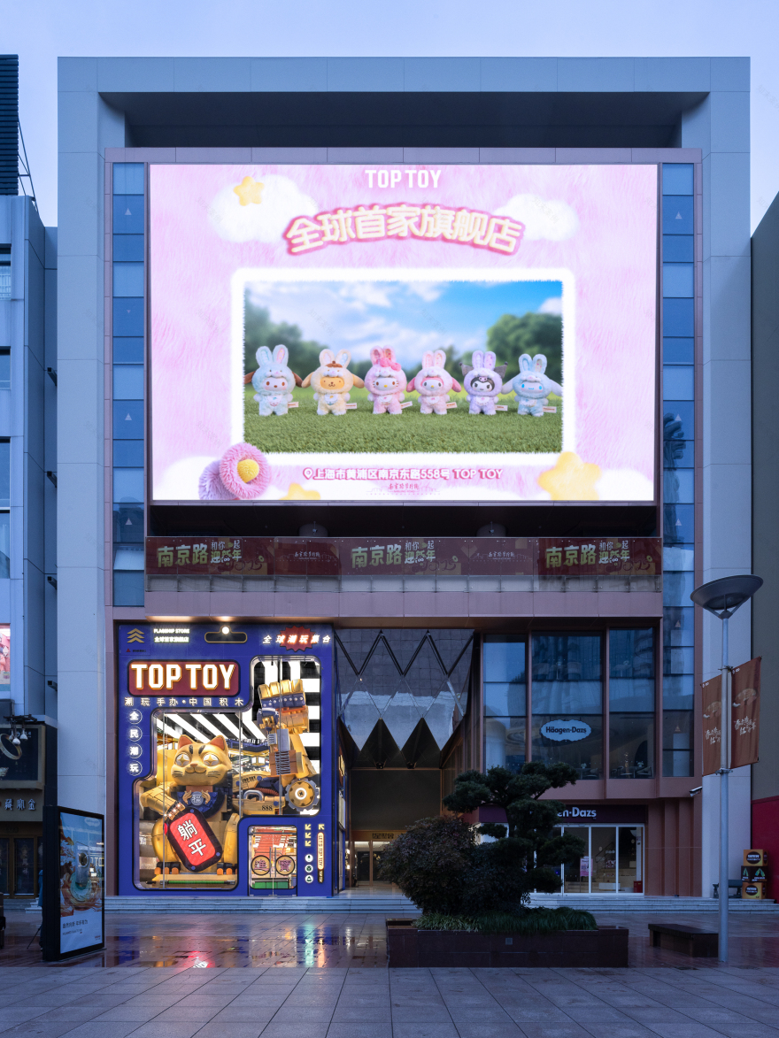 TOP TOY上海首家全球旗舰店丨中国上海-3