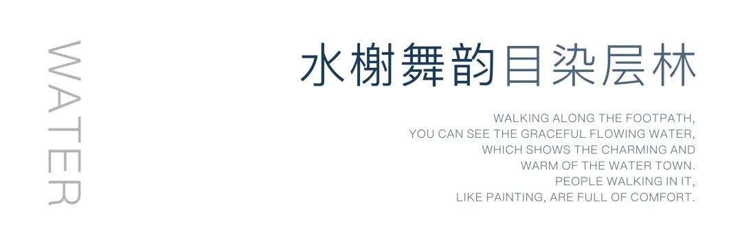 雨碎新翠，烟雨入画来 | 祥生·雅居乐·云境-28