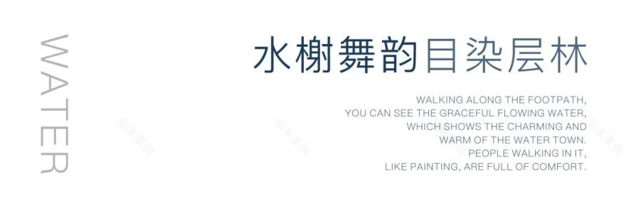 雨碎新翠,烟雨入画来 | 祥生·雅居乐·云境-28