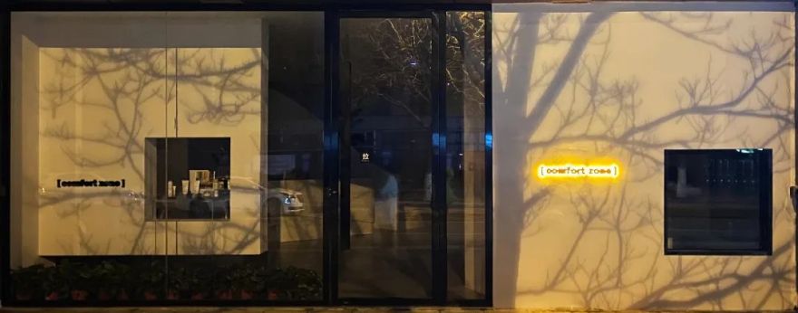 曦·SPA | 自然之美,放松之境-28