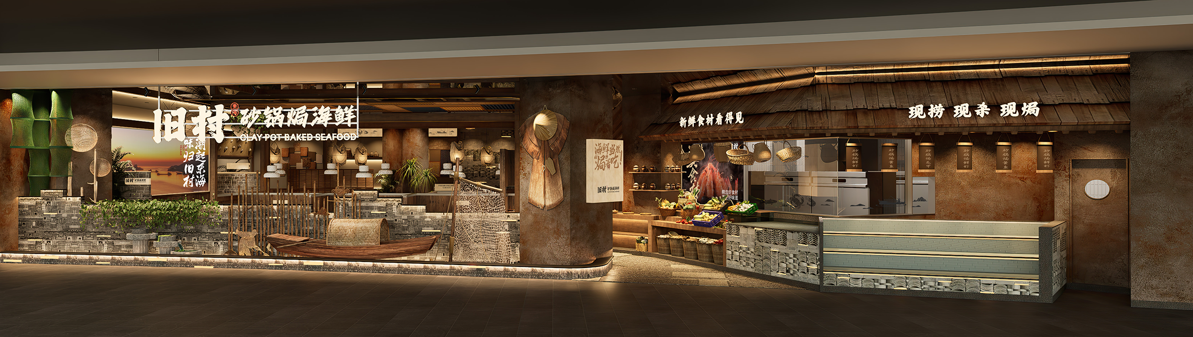旧村·砂锅焗海鲜丨中国上海丨魔戏空间设计®  ABDdesign®-30