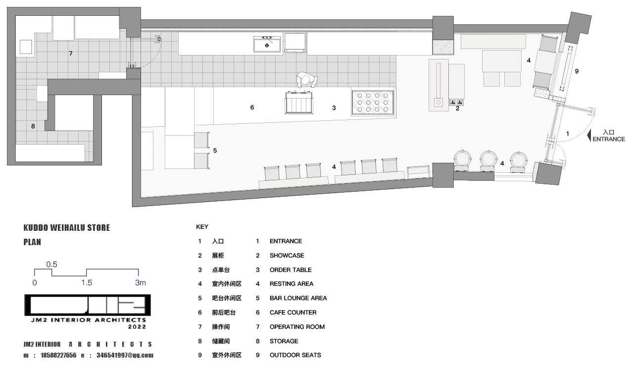 KUDDO COFFEE 威海路店丨中国上海丨叙室设计-44