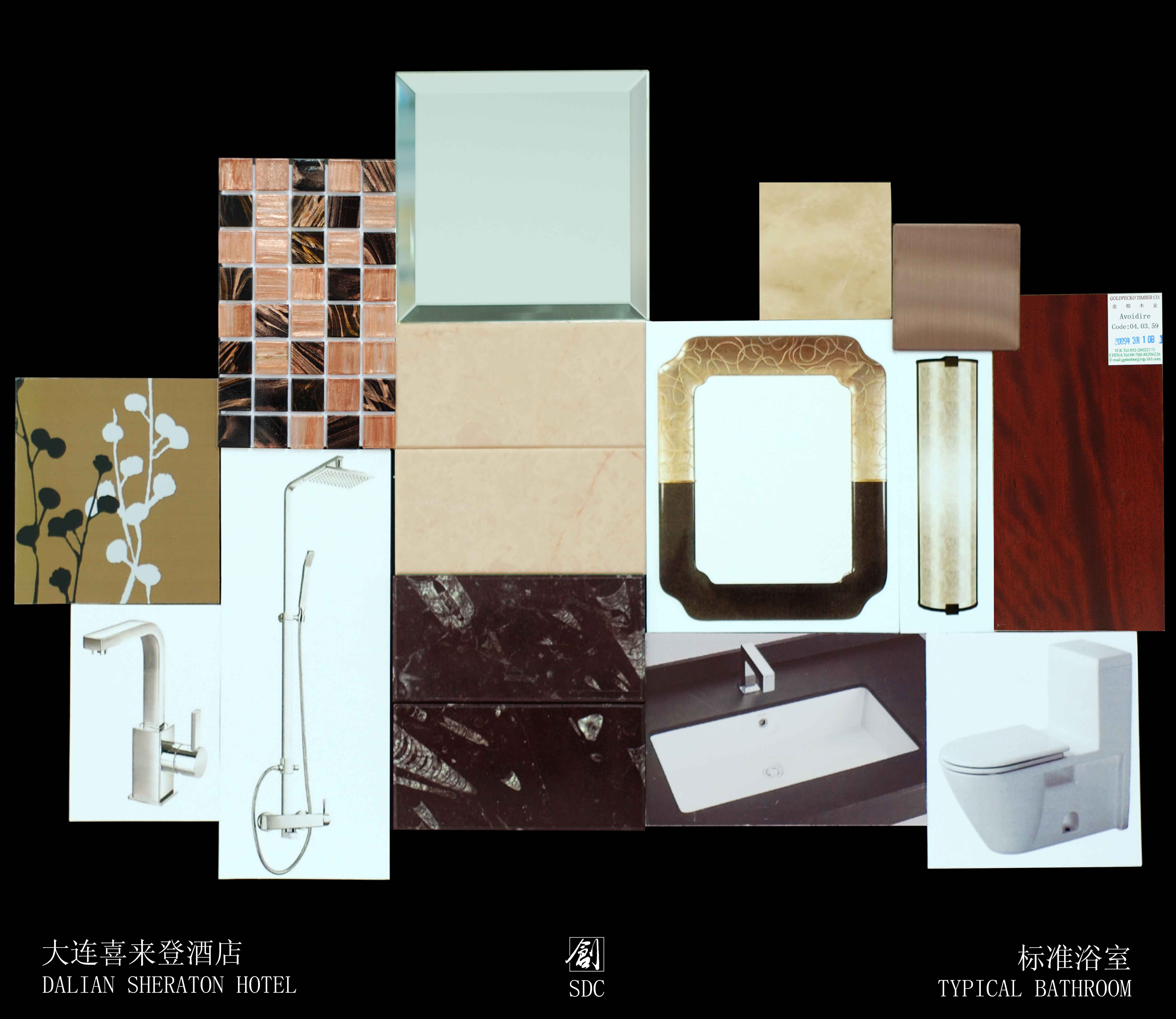 大连喜来登酒店深化设计方案-42