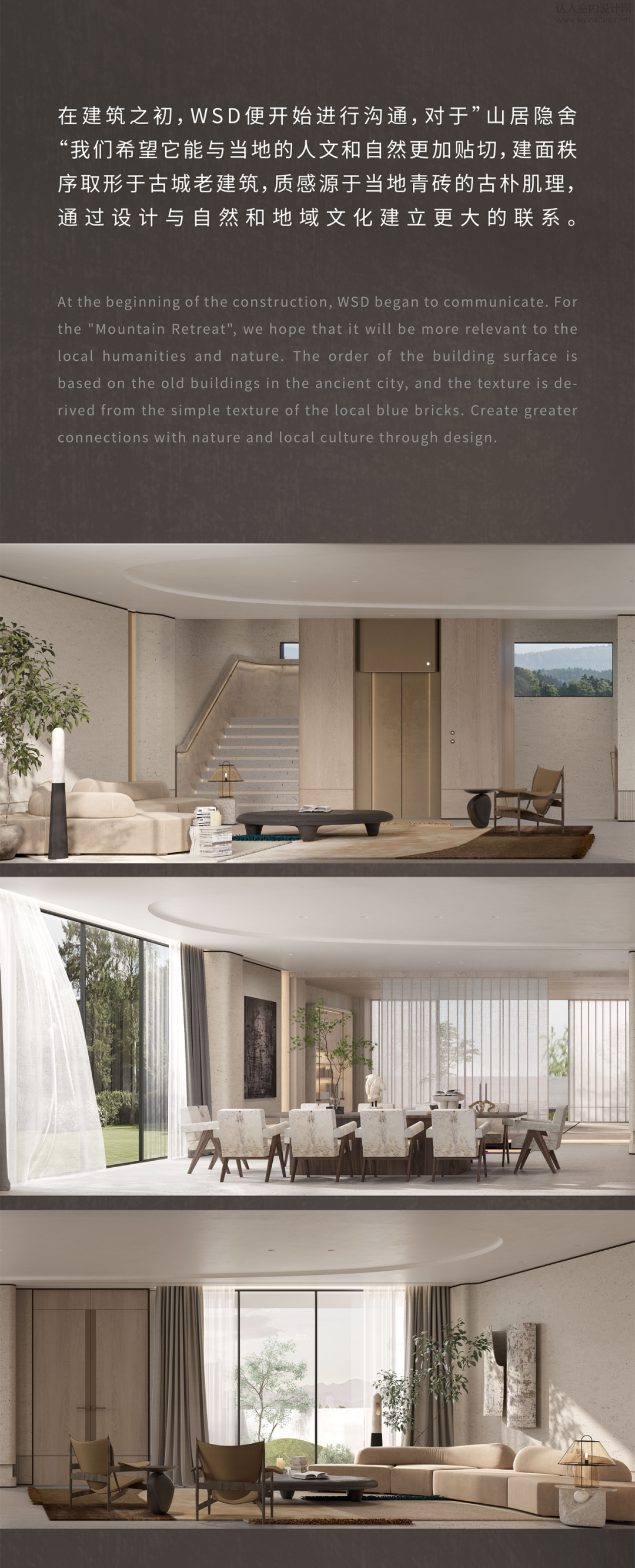 WSD世尊设计丨济南中法会客厅售楼处 商墅-21