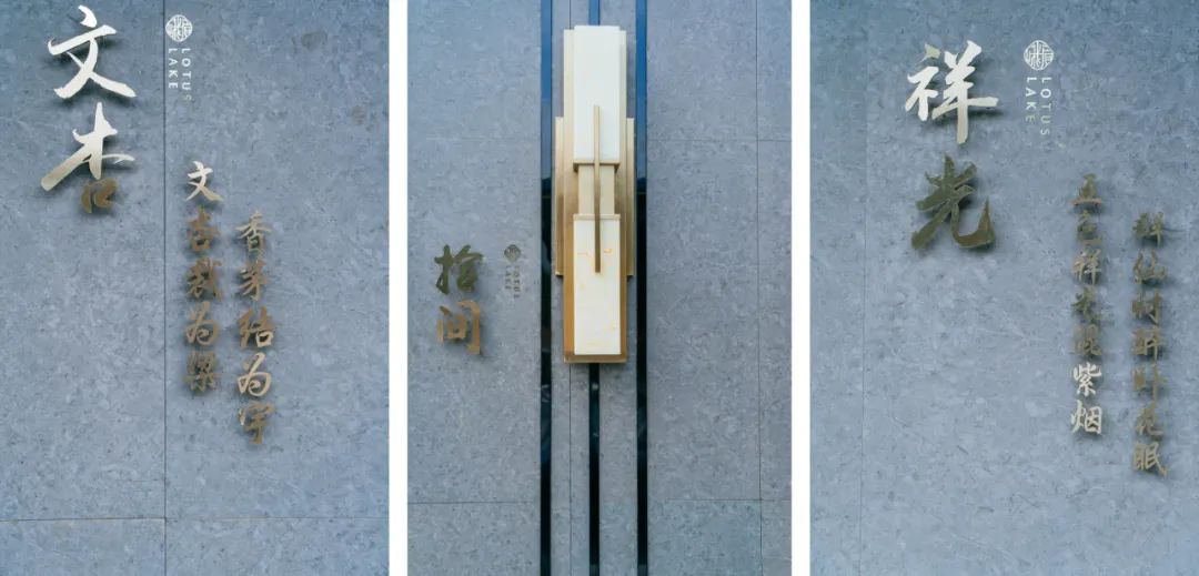 领地莲花湖 | 山水画境与人文融合的文旅小镇新概念-129