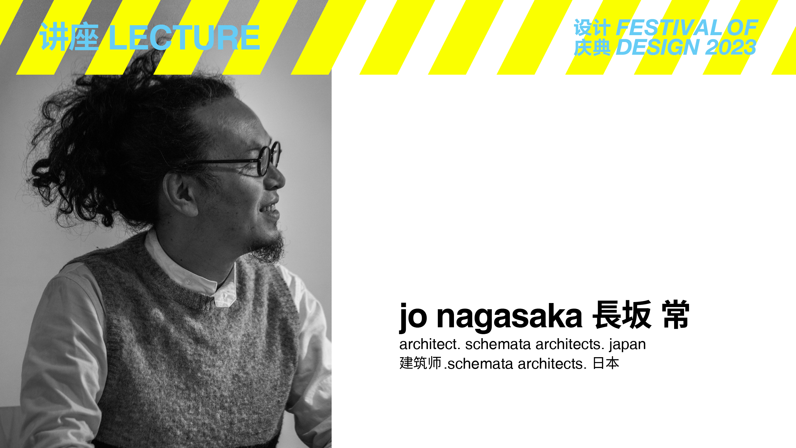 把自然带入私密空间：25个开放浴室设计 -22