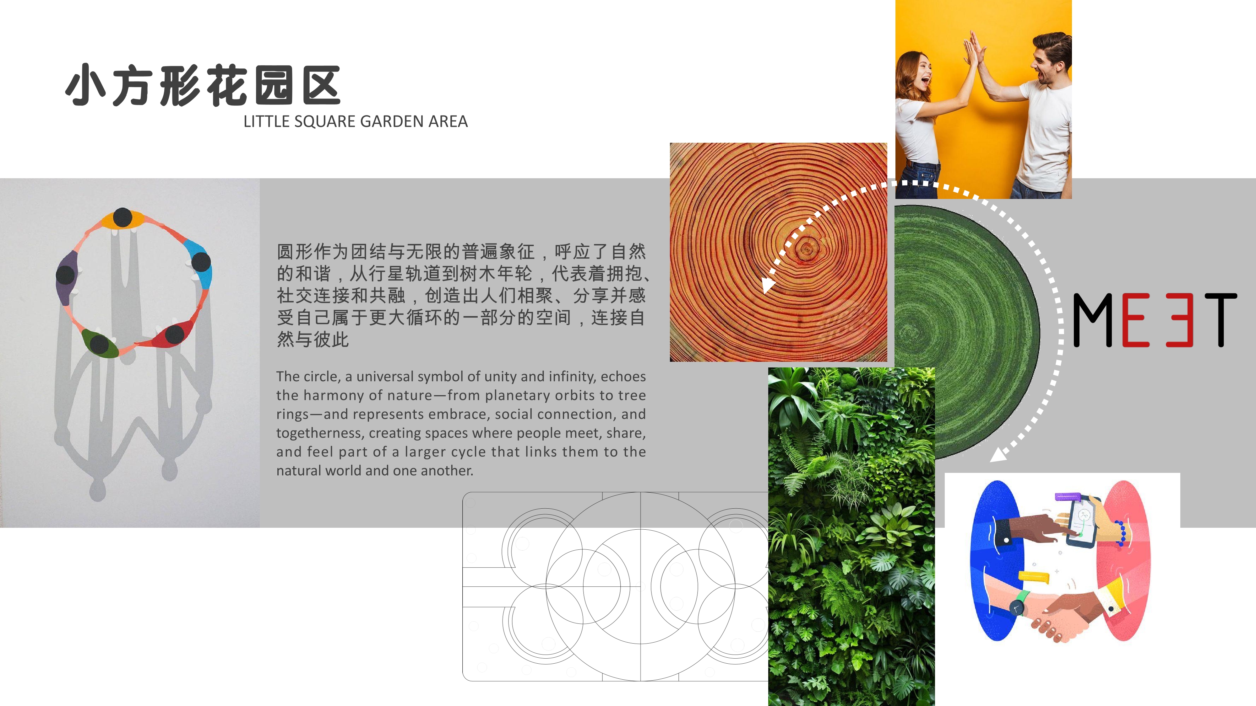 小广场丨中国上海丨Giacomo Liviabella-5