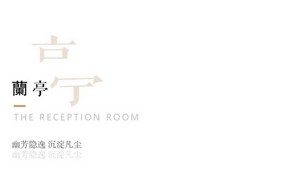 杭州北孔雀城·璟澜府景观设计丨中国湖州丨上海万境景观规划设计有限公司-19