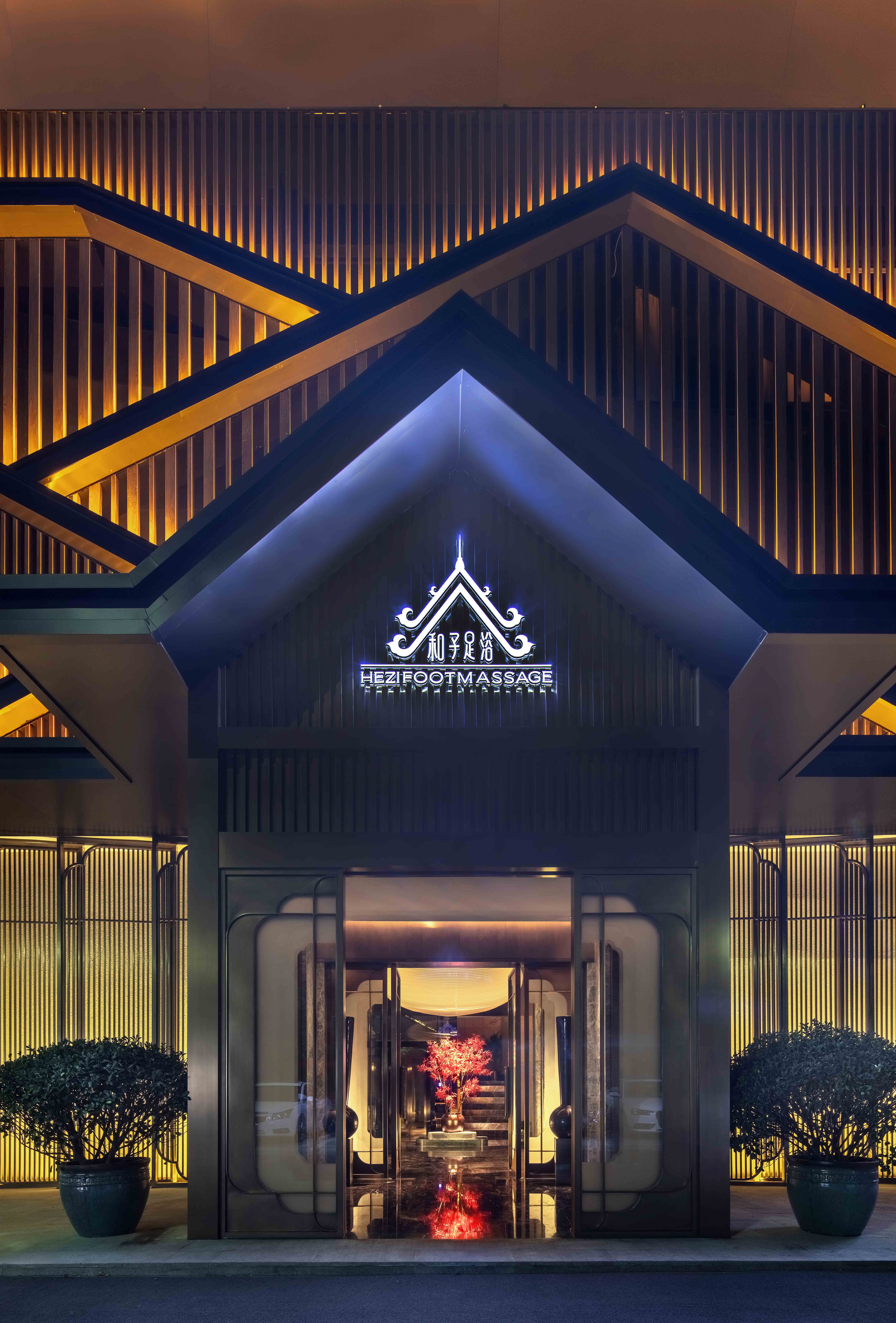 和子足浴 SPA 会馆常州湖塘店丨中国常州丨有劃設商业设计-28