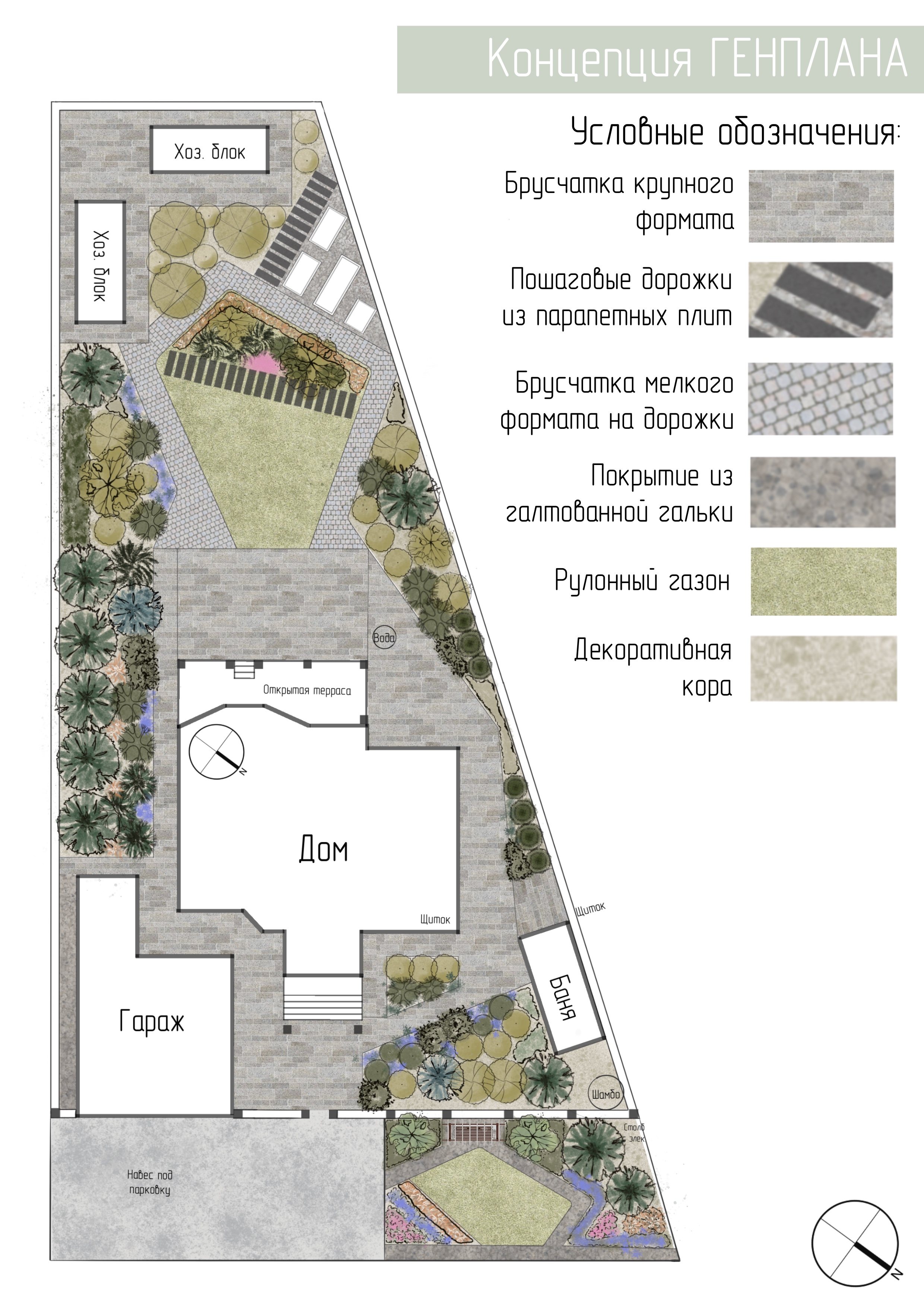 花园概念设计项目-5