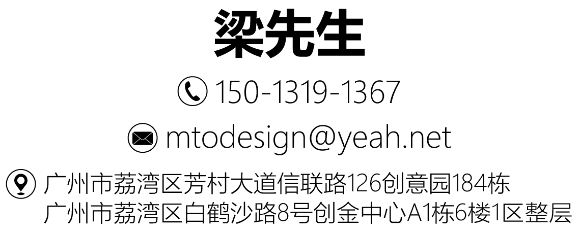 星河·余荫溪谷丨中国广州丨MTO洣图设计（深圳洣图装饰设计工程有限公司）-117