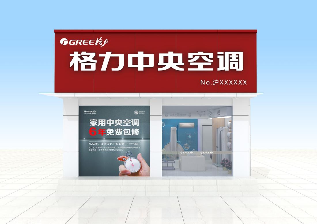 
松江泗泾镇沪松公路 -6