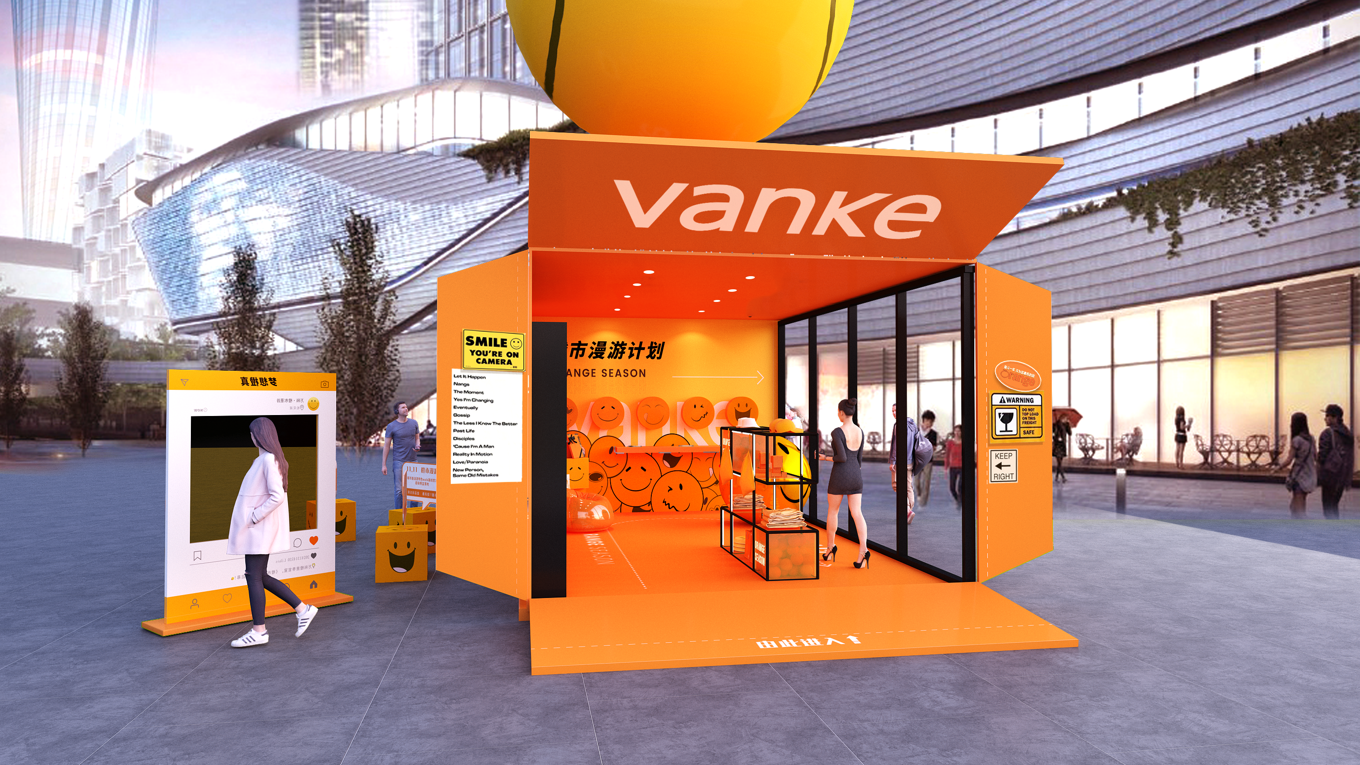 vanke万科橙意盒子 美陈活动包装-1