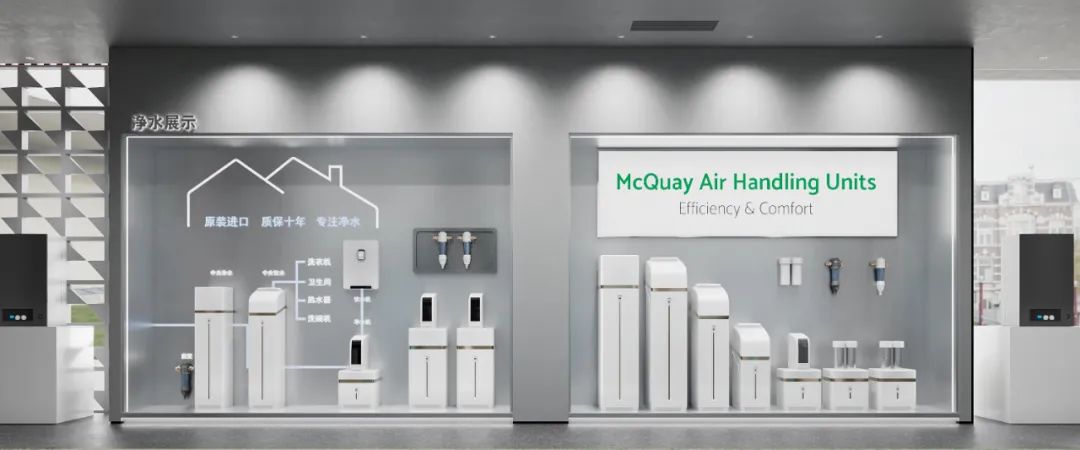 四川德阳麦克维尔展厅设计丨中国德阳丨周笙笙全案设计工作室-26