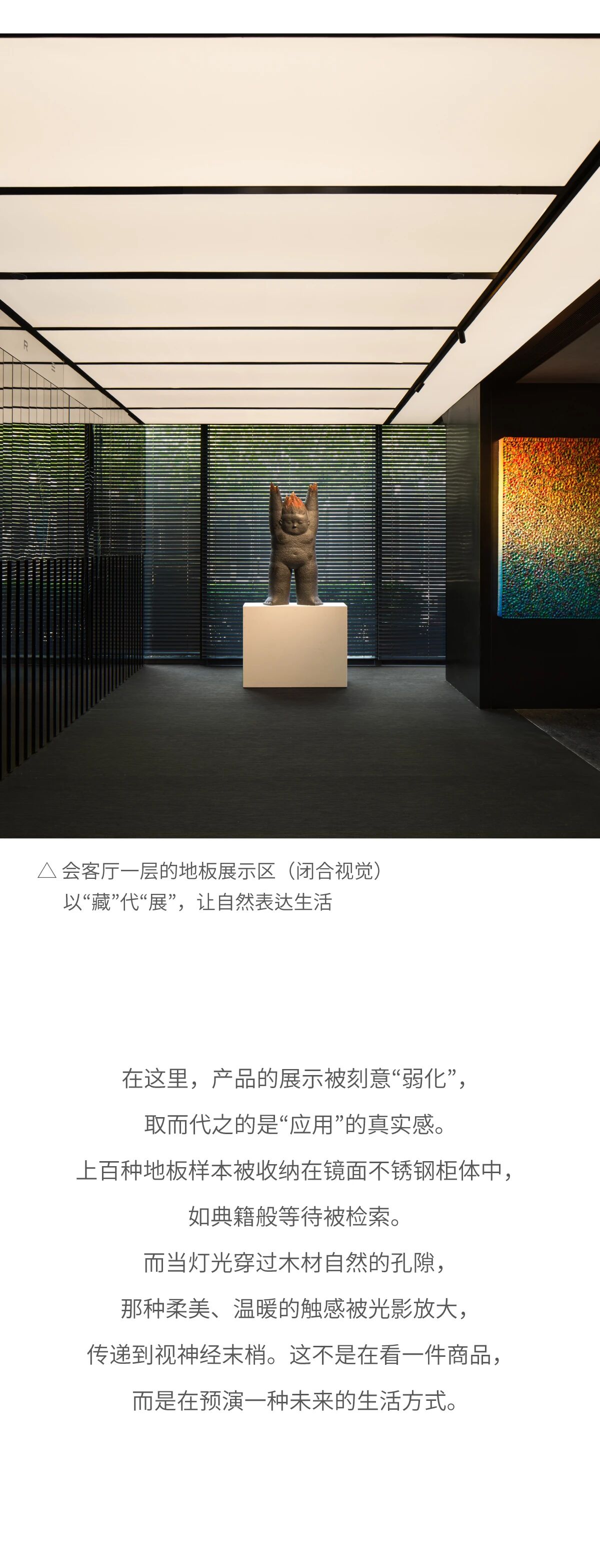 新作   自然而然，共同构筑一处关于“木”的心灵旷野丨中国北京丨关天颀 X 范轶-11