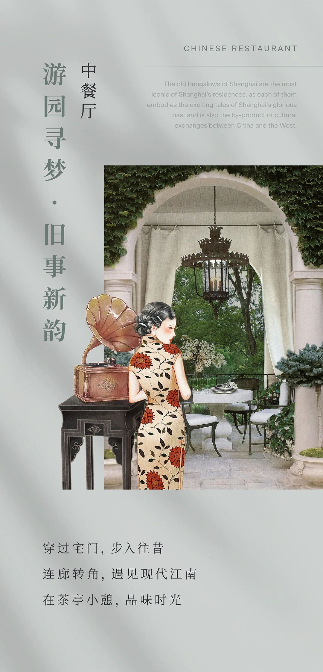 新作  海派风情艾美酒店丨中国南通丨HBA 龙镇强-21